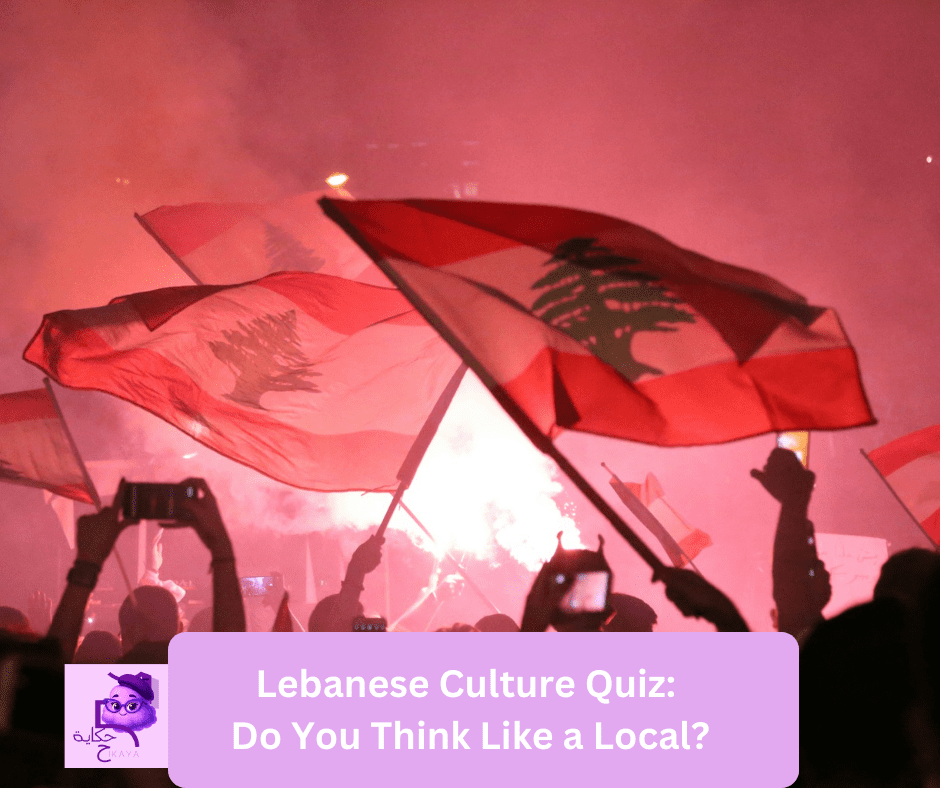 https://7ikayaistoria.com/lebanese-culture-personality-test/