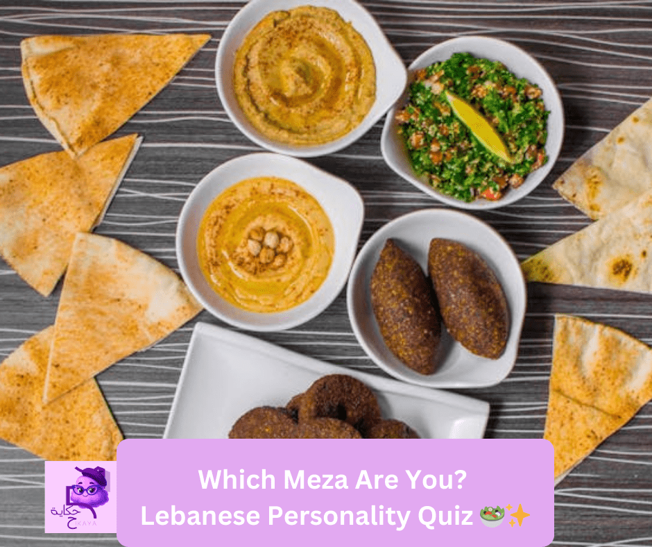 Which Meza Are You? Lebanese Personality Quiz 🥗✨